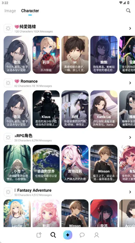 MiraiMind - 二次元AI互动_沉浸式恋人陪伴聊天 Hero图